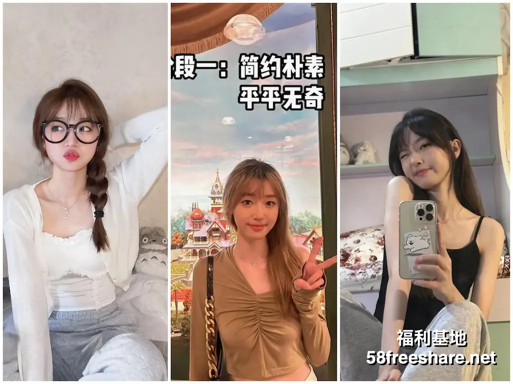 深圳大学反差表谢百期泄密流出1V+121P/3.71G